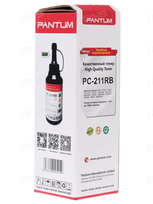 Заправочный комплект Pantum PC-211RB P2200/M6500 (О)(1 тонер + 1 чип) 1600 стр.  черный